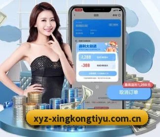 星空体育全站 APP(Xingkong)